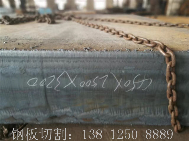 成都A3鋼板零割   成都市A3鋼板切割