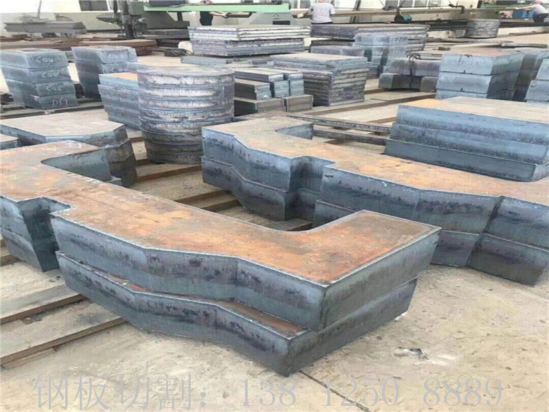 北京市45#鋼板切割異形件、北京Q345B鋼板切割機(jī)械