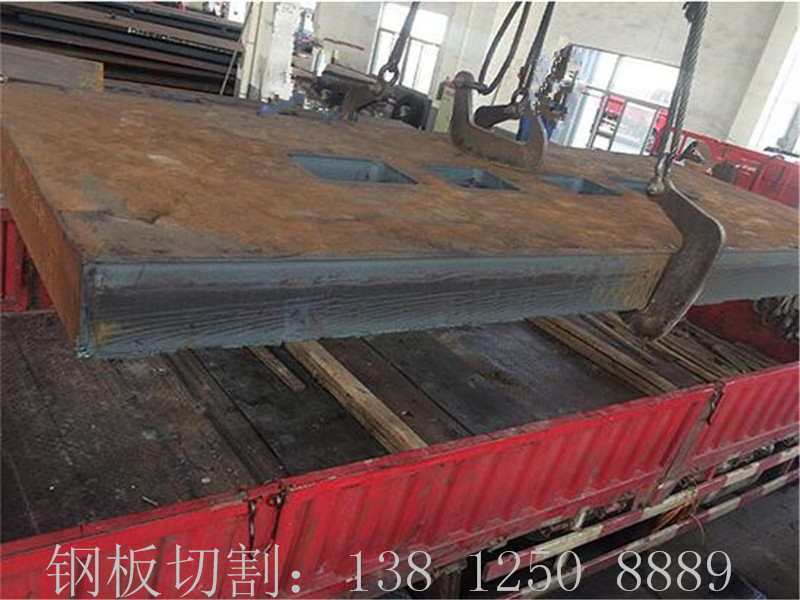 哪里有特厚鋼板切割、400mm厚哪里能切割