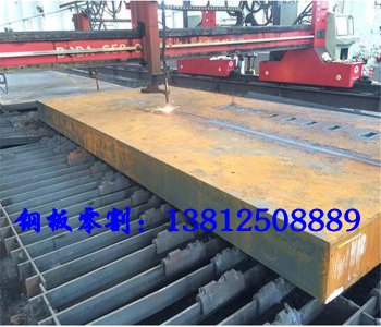 鋼板數(shù)控按圖切割