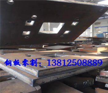 <b>鋼板數(shù)控按圖切割</b>