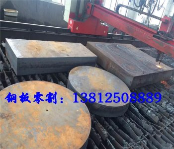 鋼板切割法蘭盤、大餅