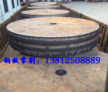 鋼板切割法蘭盤、大餅