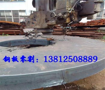 鋼板切割法蘭盤、大餅