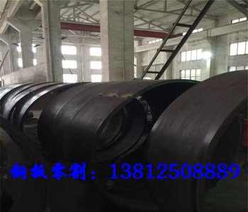 鋼板卷圓、焊接