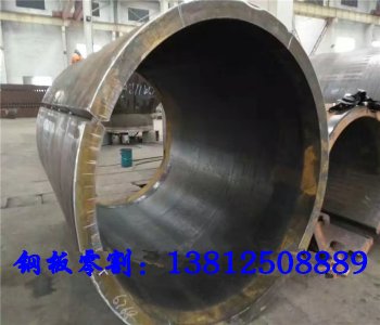 鋼板卷圓、焊接