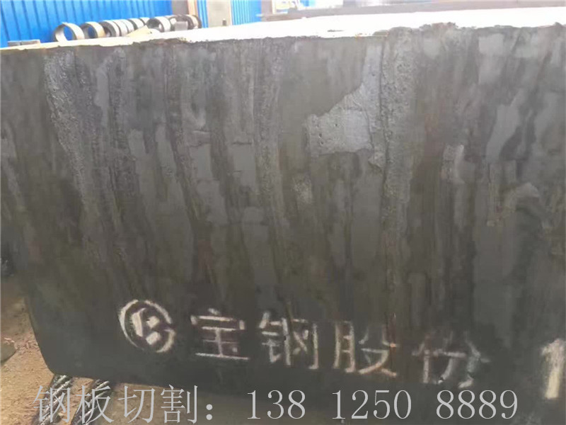 咸陽Q235B鋼板切割、咸陽Q235B鋼板零割